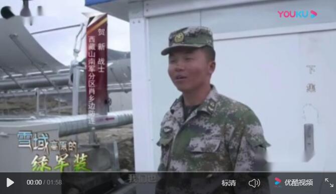 央視國防軍事頻道《軍事紀實》、中國軍視網(wǎng)等主流媒體大場景展示利用多能互補微能源網(wǎng)技術(shù)解決邊防某部海拔4200多米的供電供熱難題。